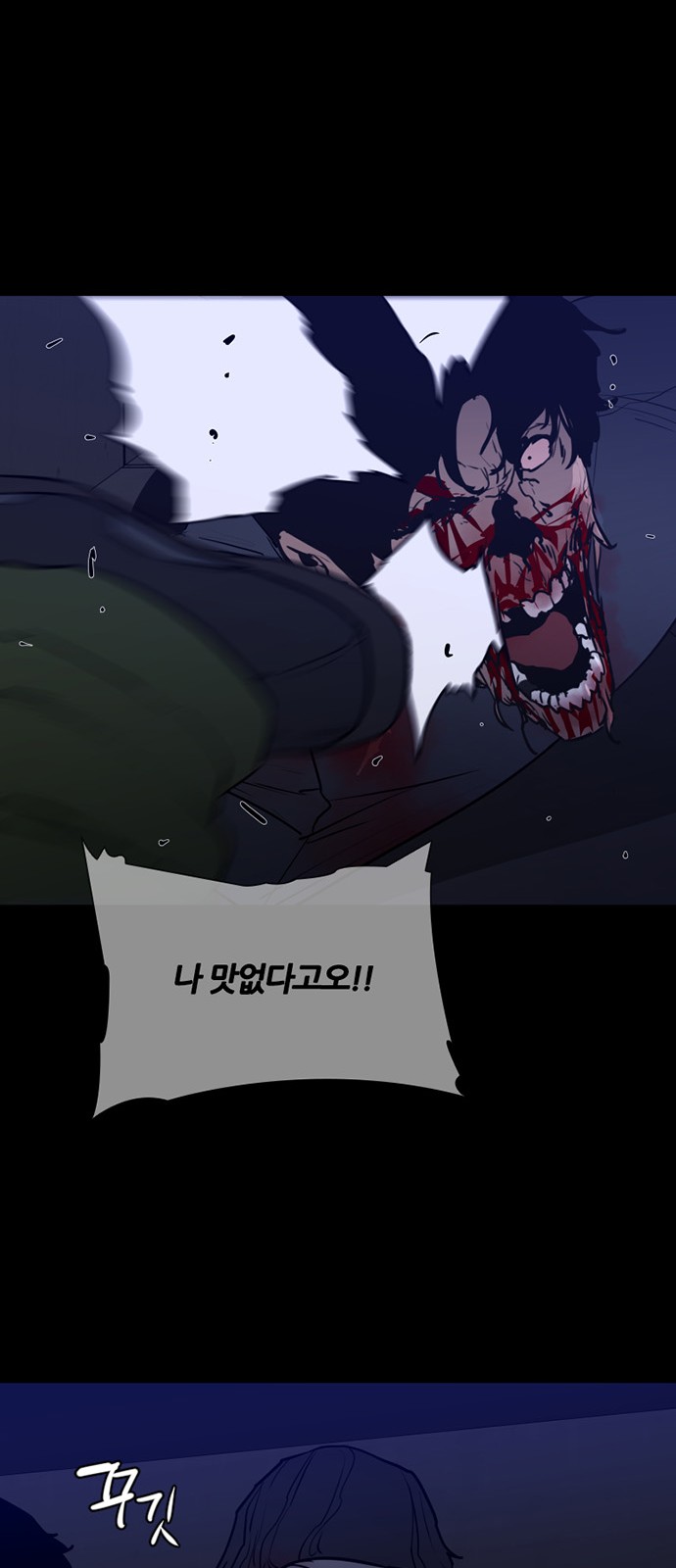 26 페이지