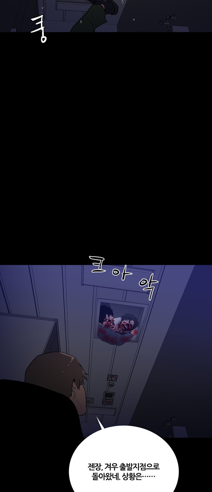 29 페이지
