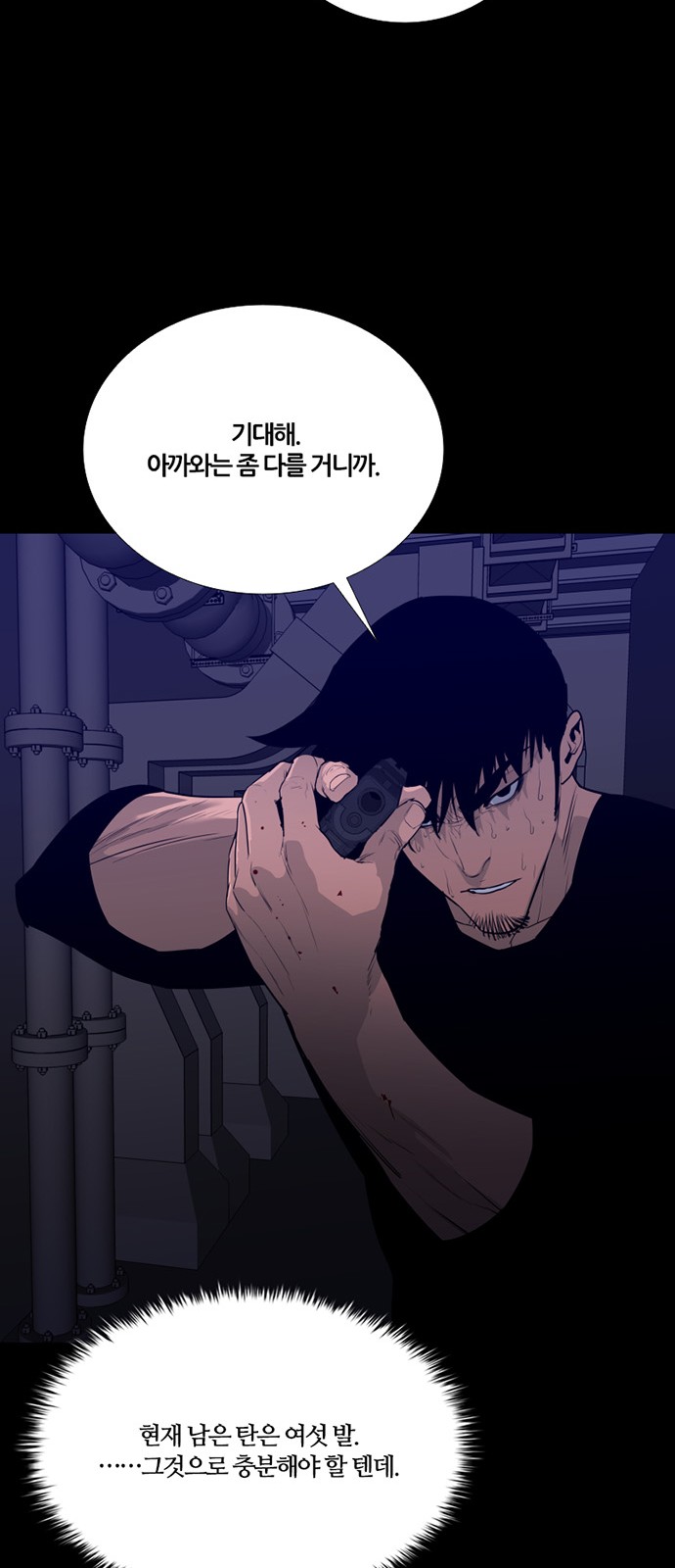 51 페이지