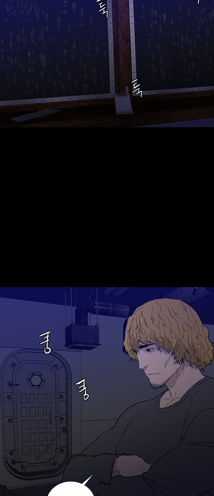 53 페이지
