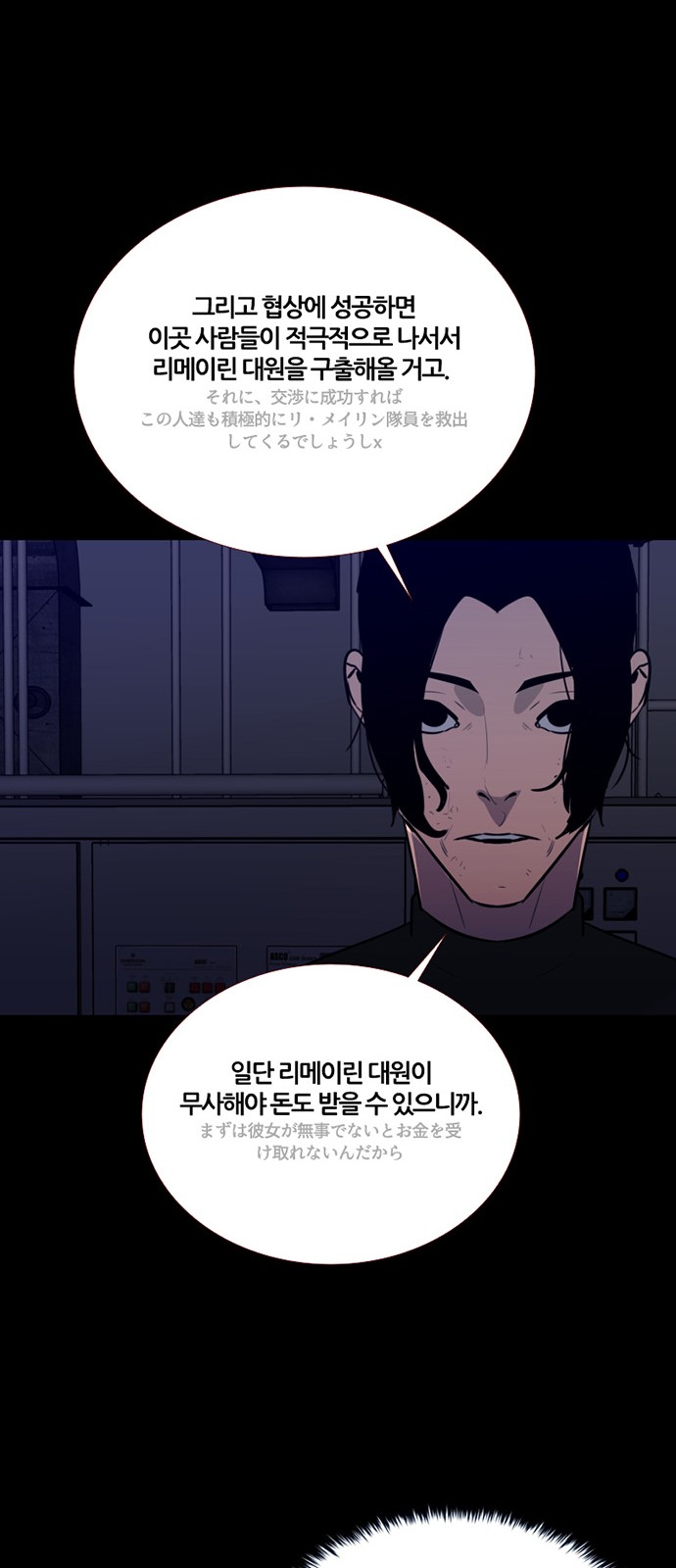 23 페이지