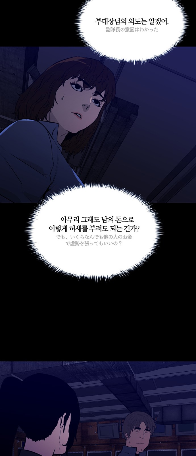 24 페이지