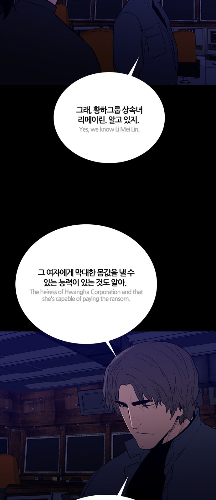 25 페이지