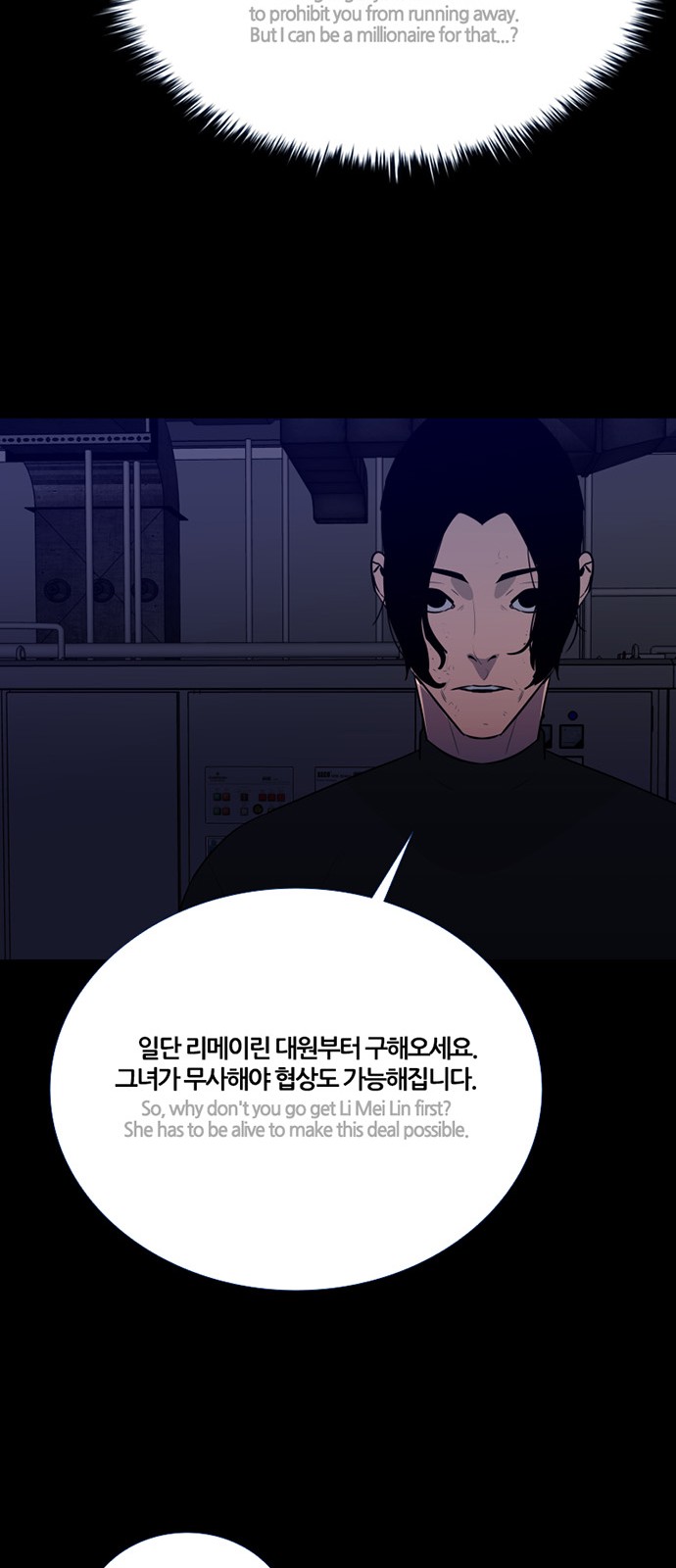 28 페이지