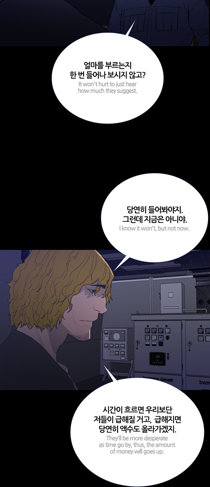 33 페이지