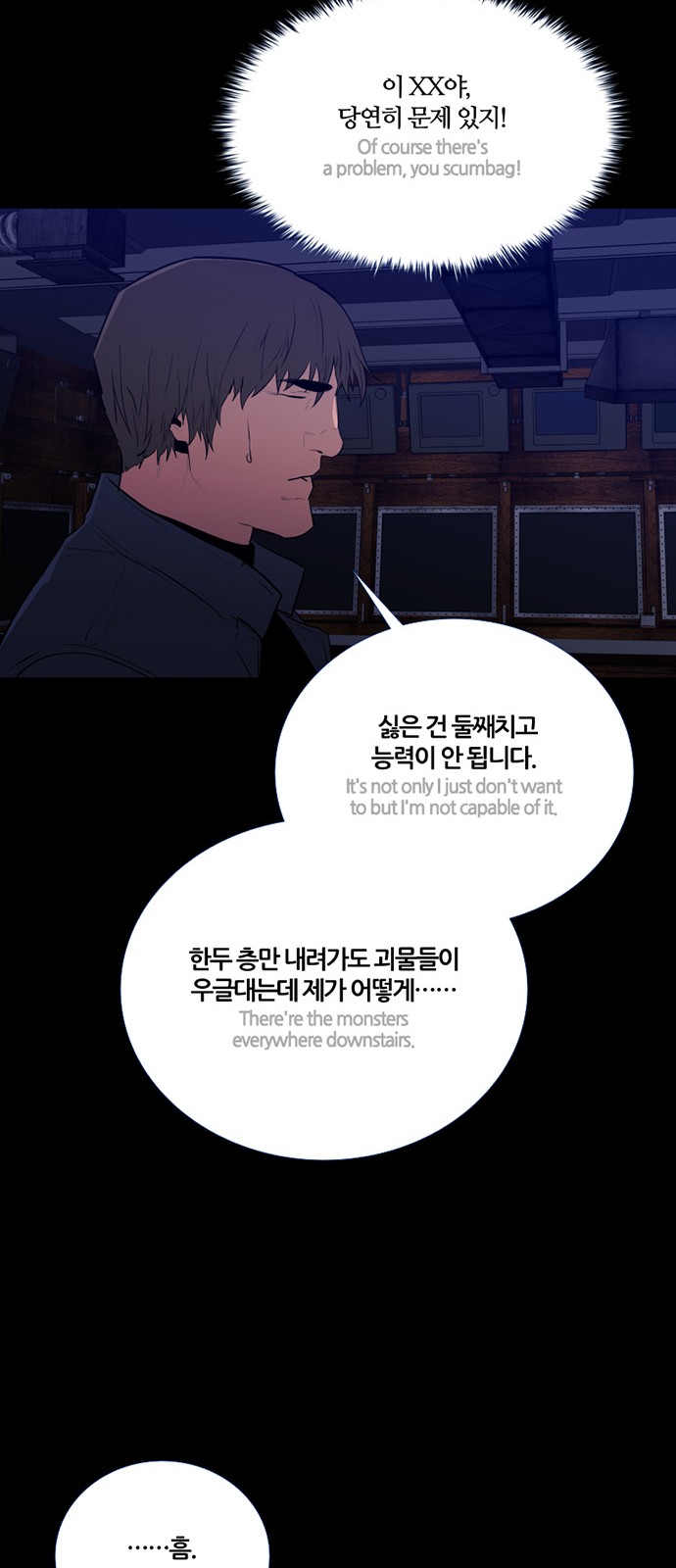 38 페이지