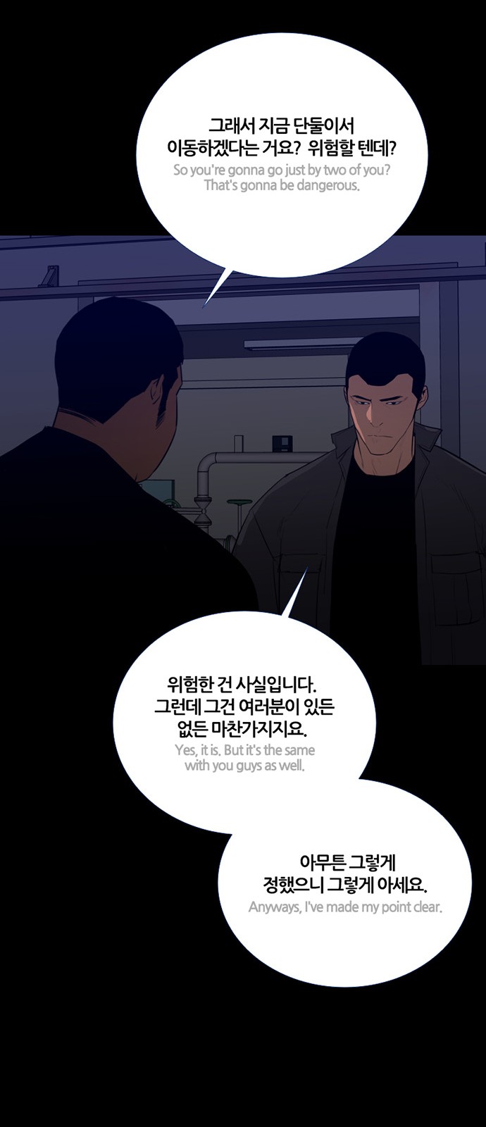 45 페이지