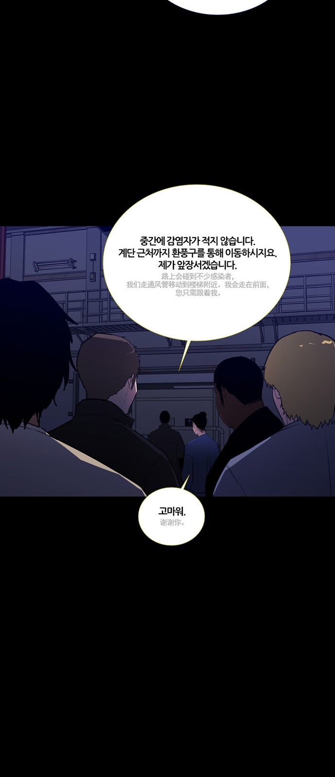 48 페이지
