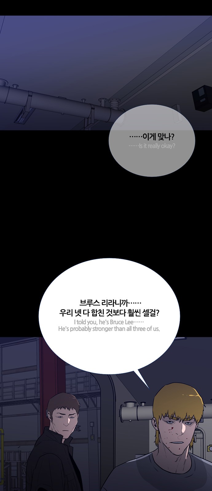 49 페이지