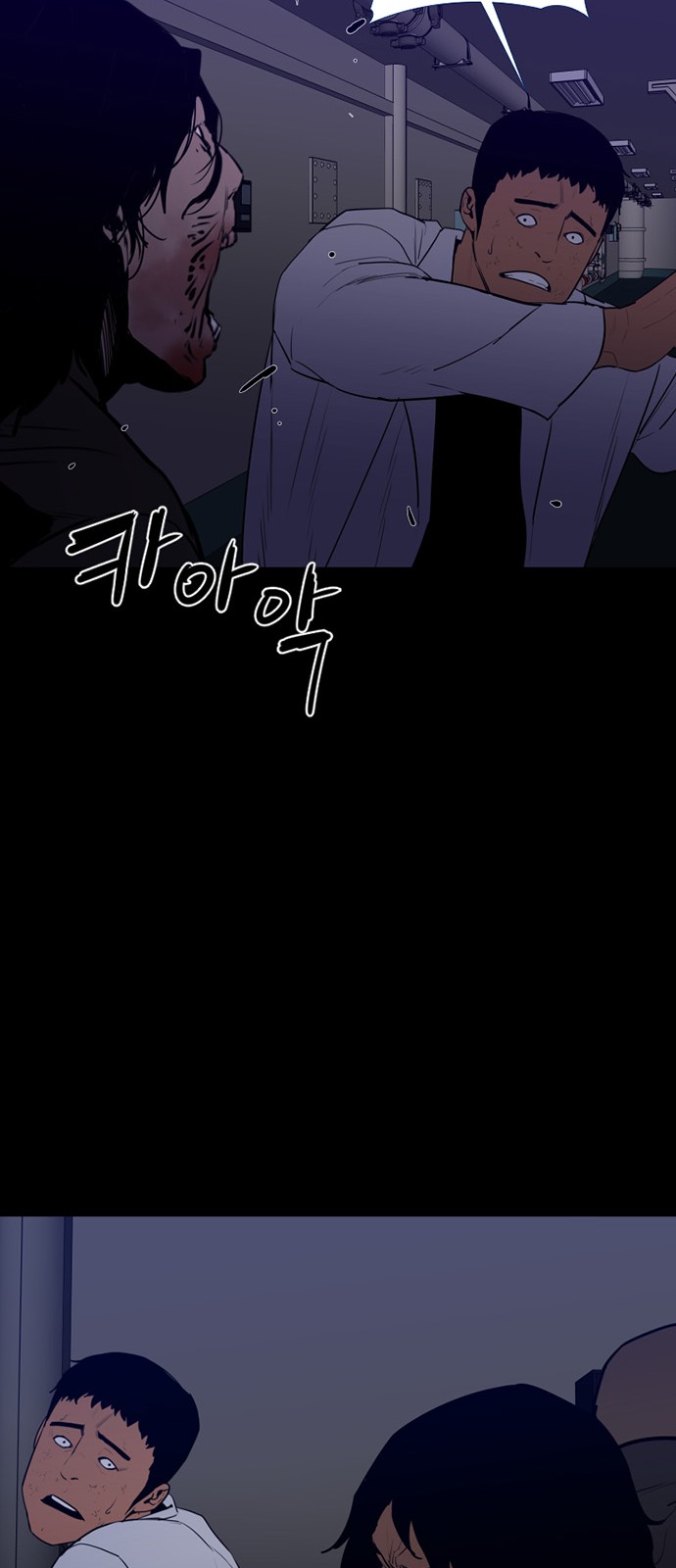 26 페이지
