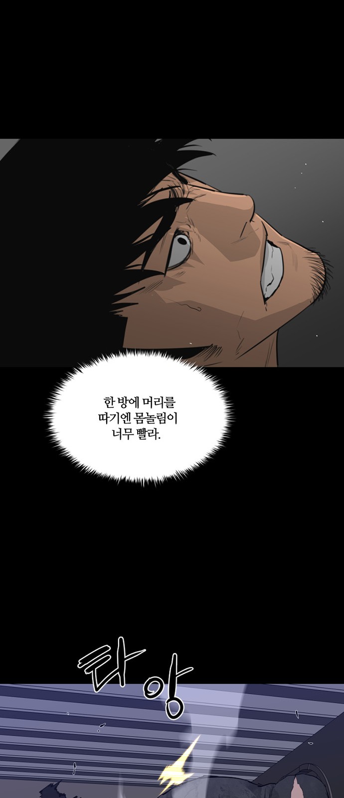 38 페이지