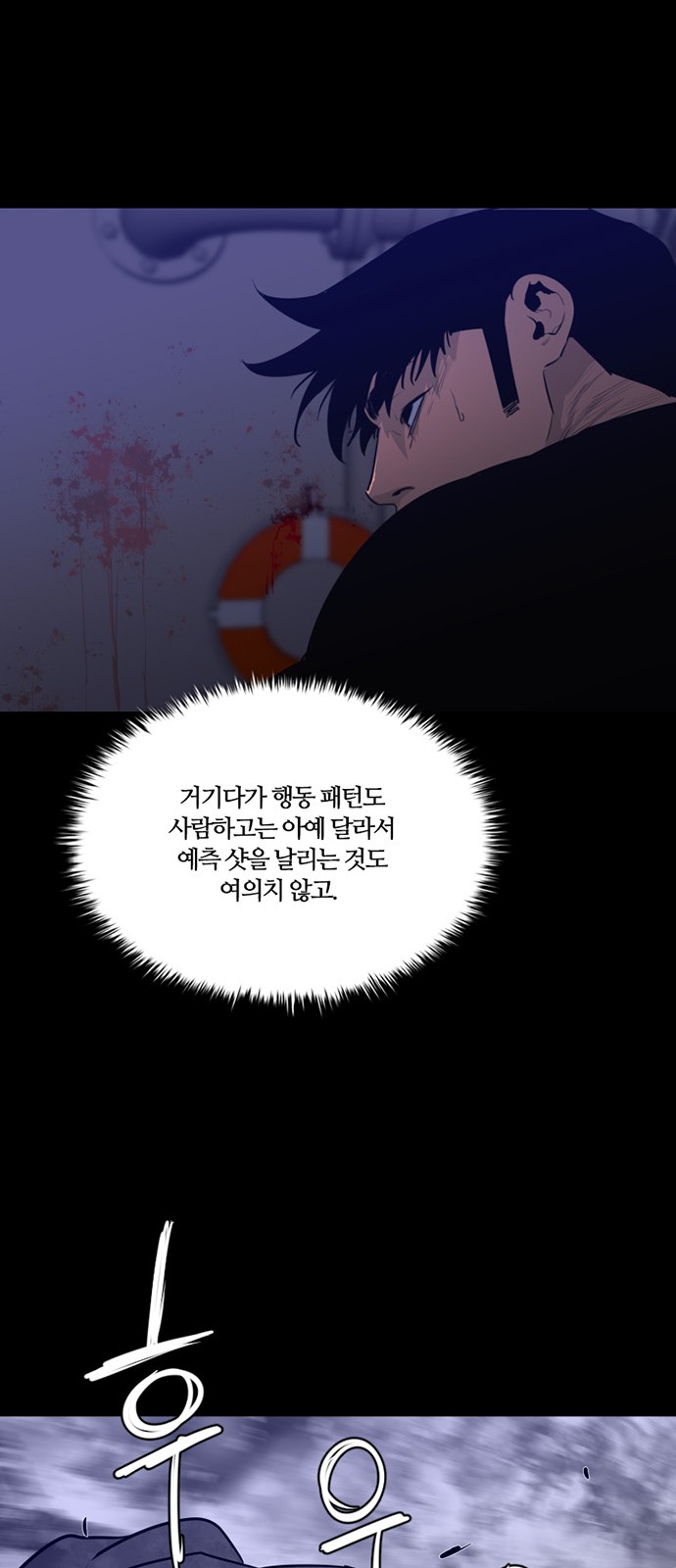 40 페이지