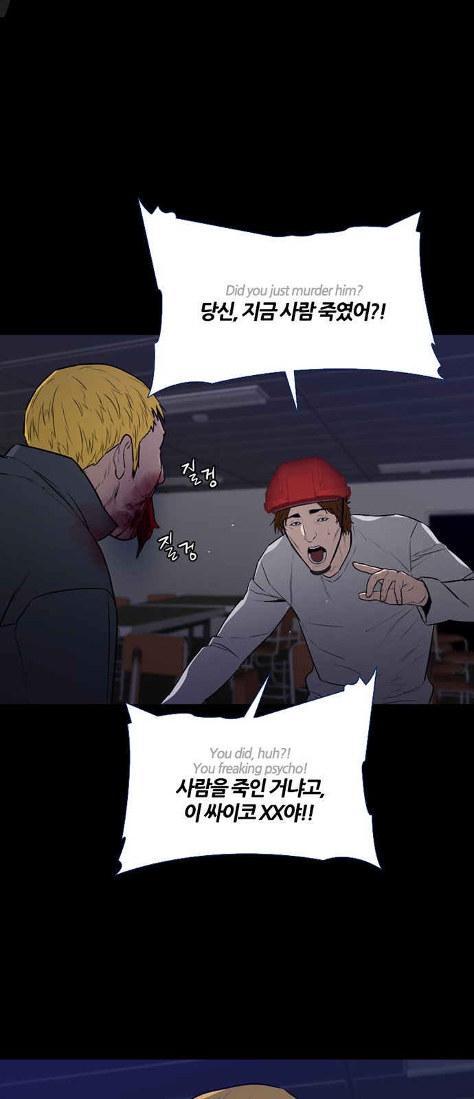 13 페이지