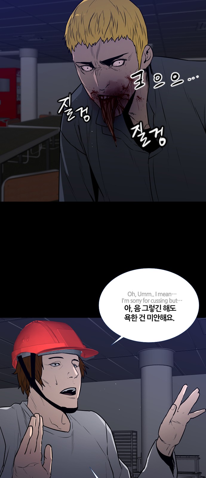 14 페이지