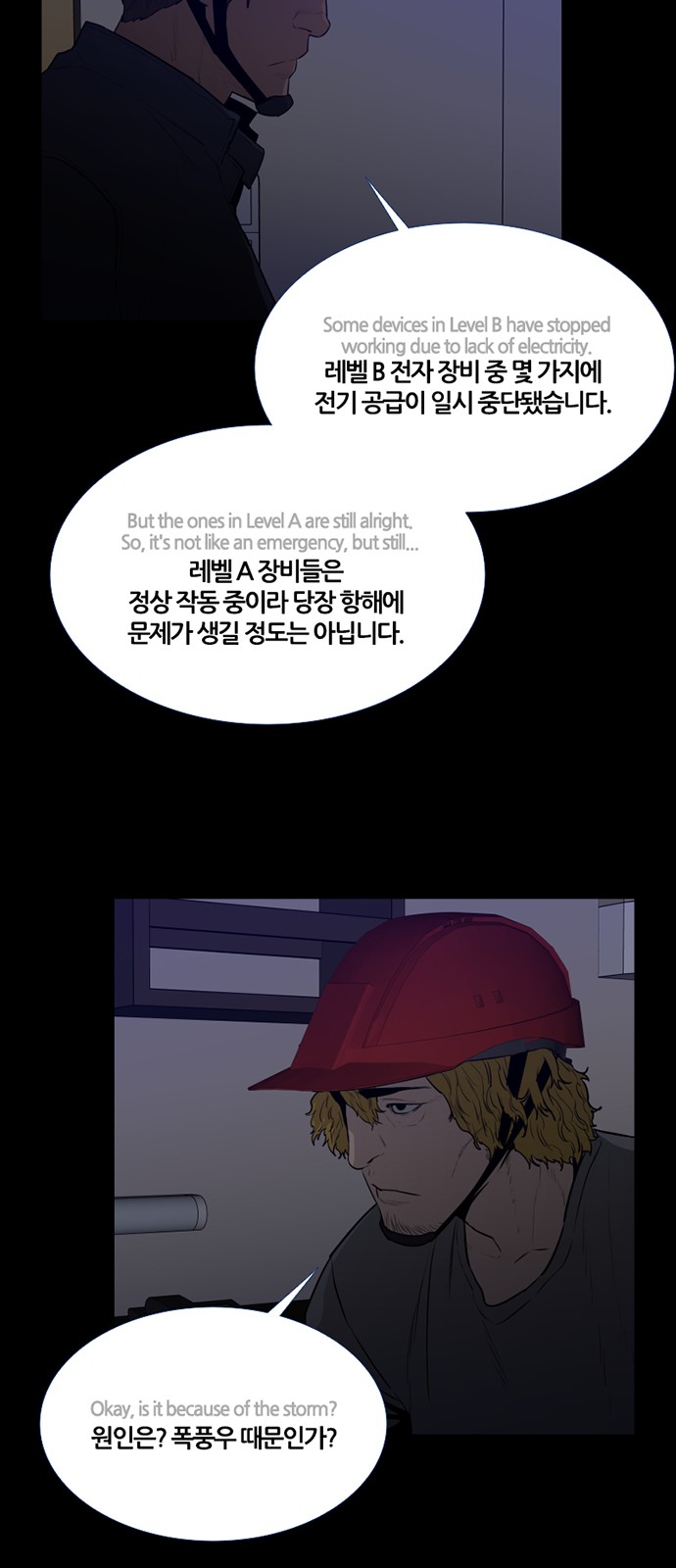 19 페이지