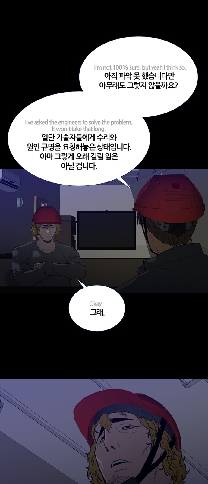 20 페이지
