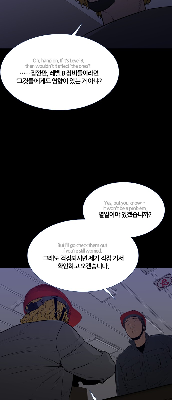 21 페이지