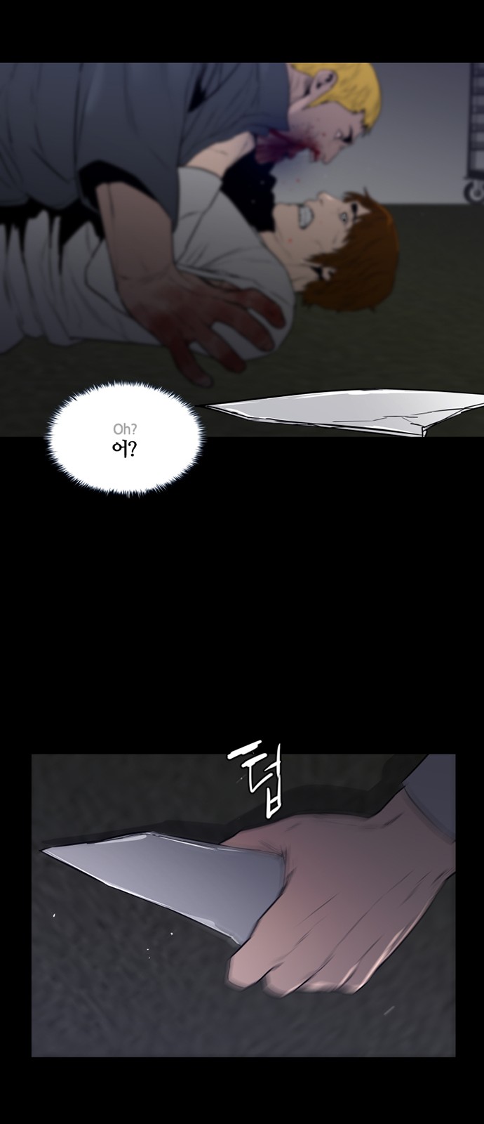 36 페이지