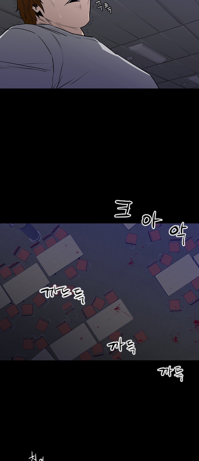 43 페이지