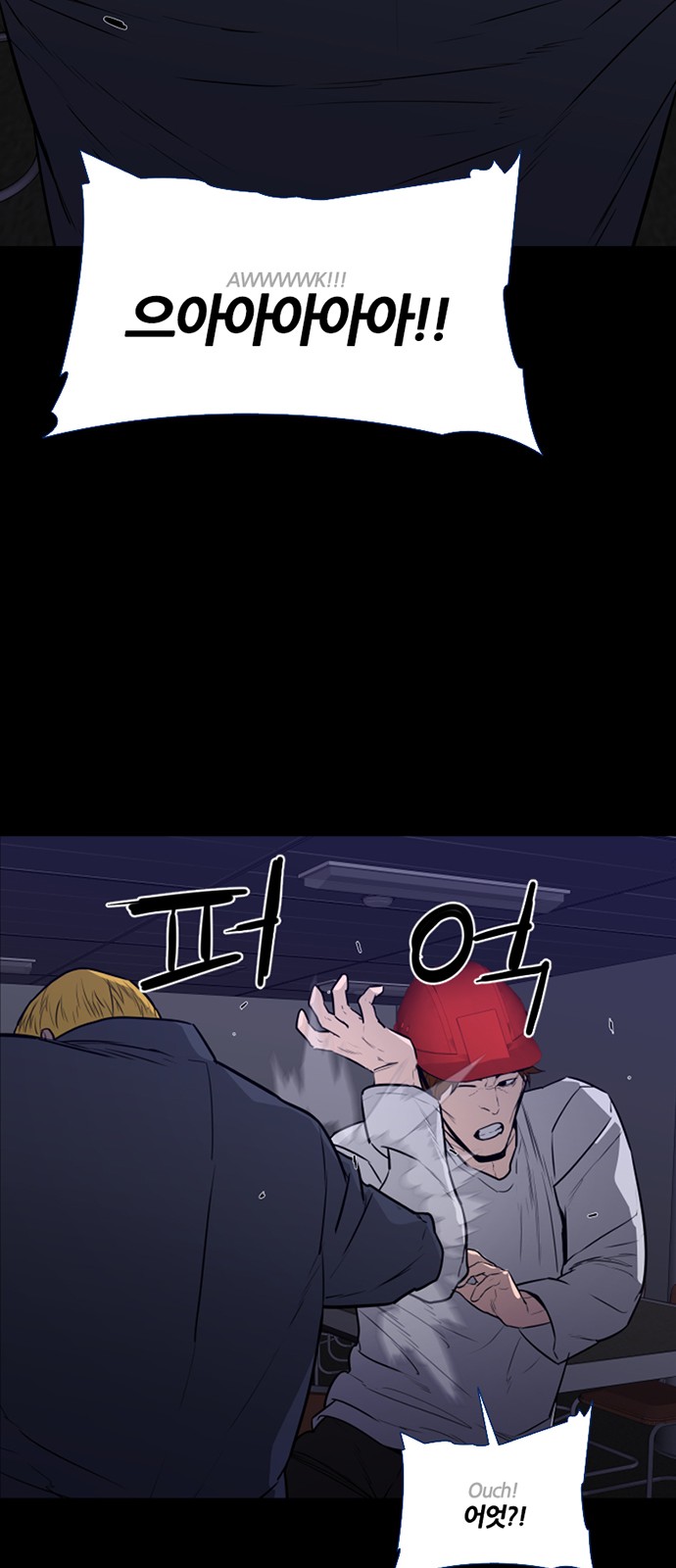8 페이지