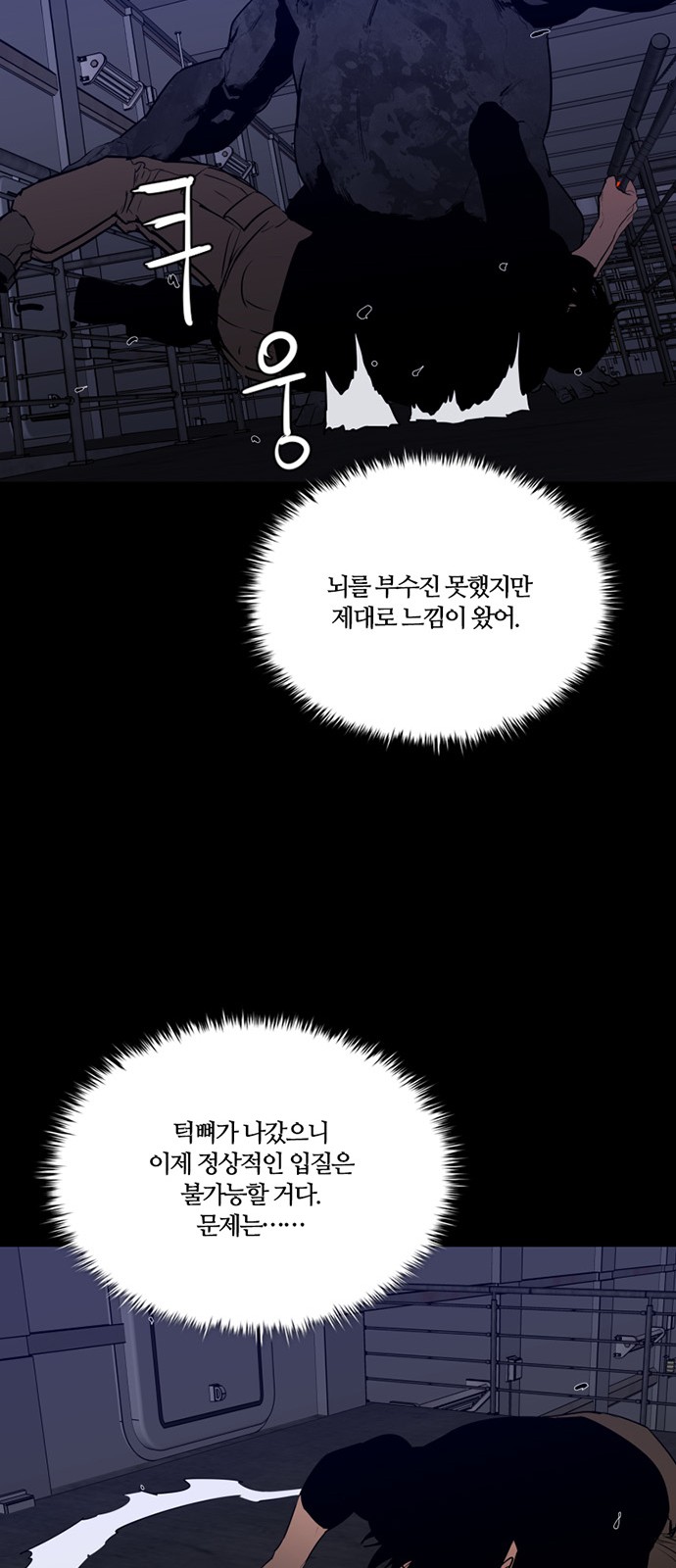 23 페이지
