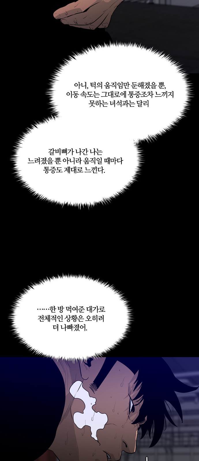 25 페이지