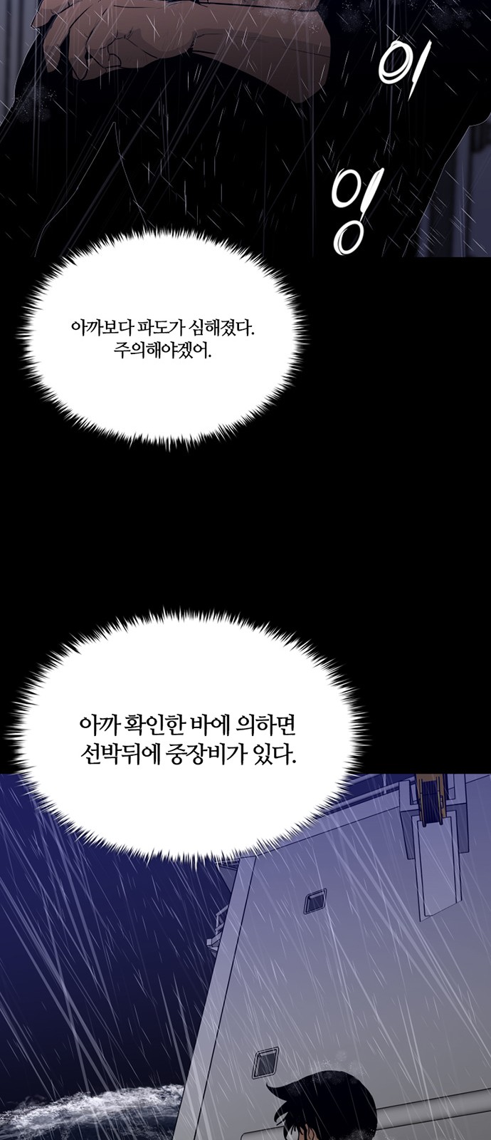 35 페이지