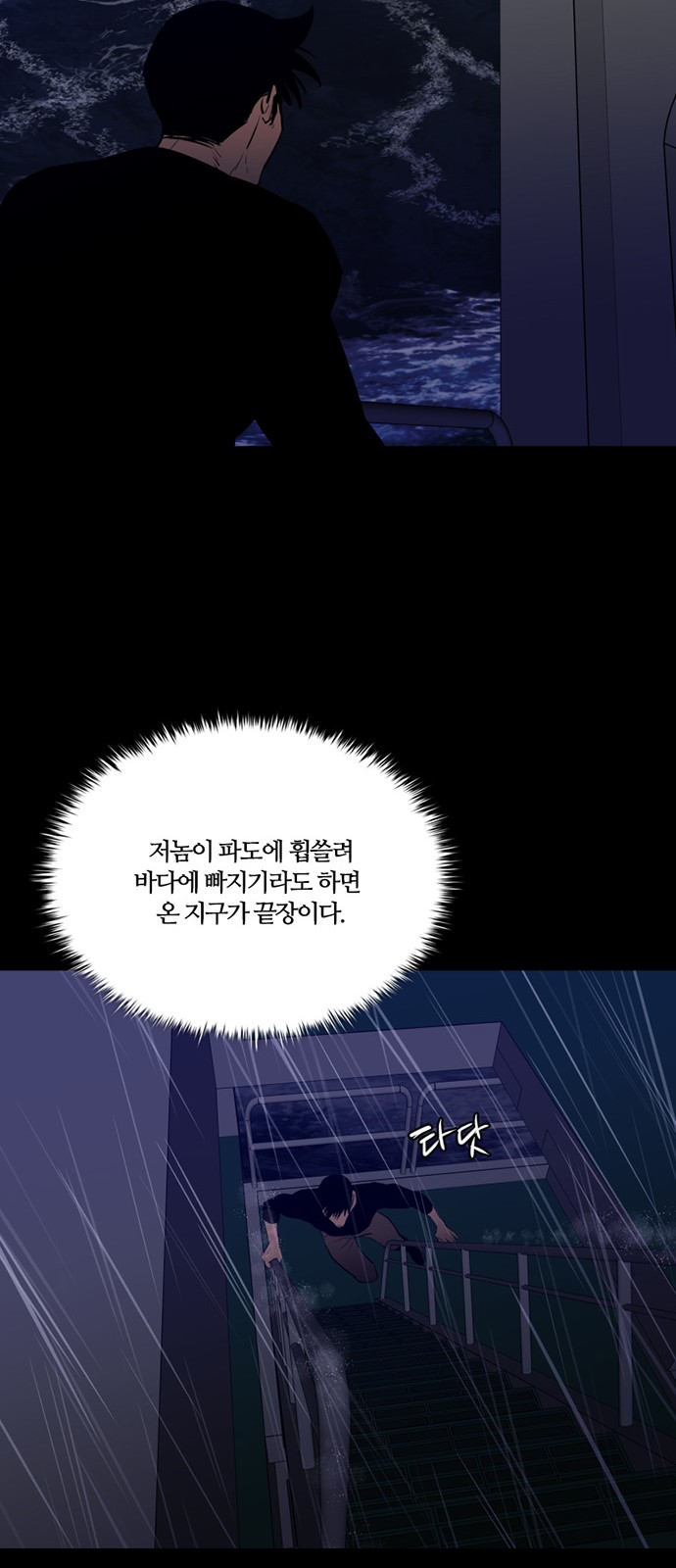 39 페이지