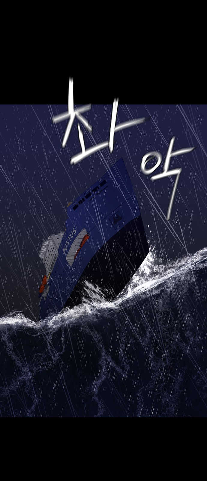 60 페이지