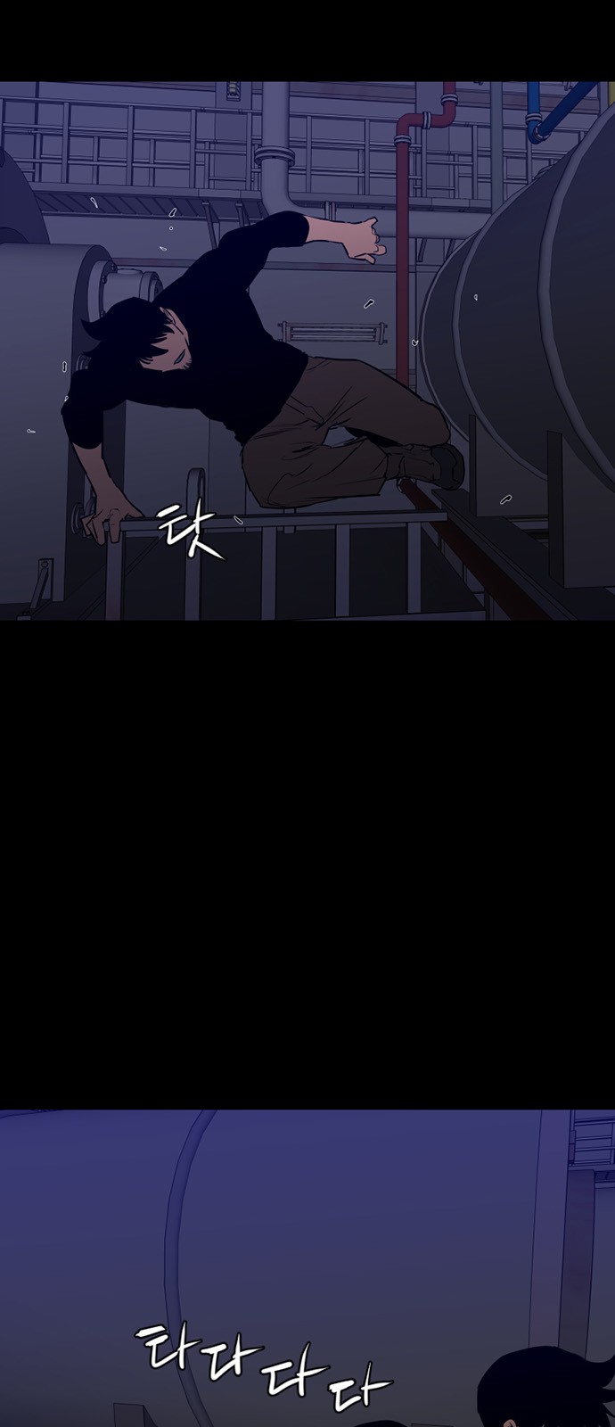 8 페이지