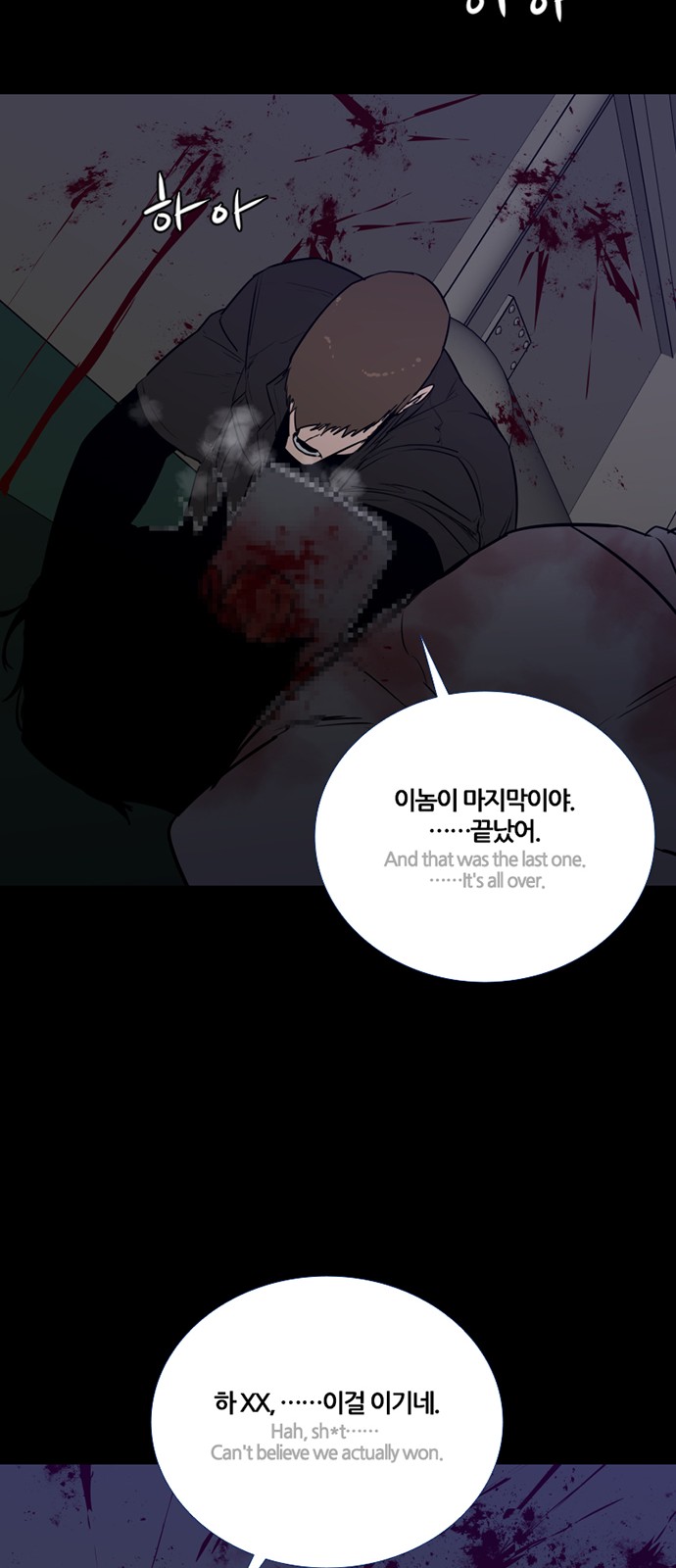 23 페이지
