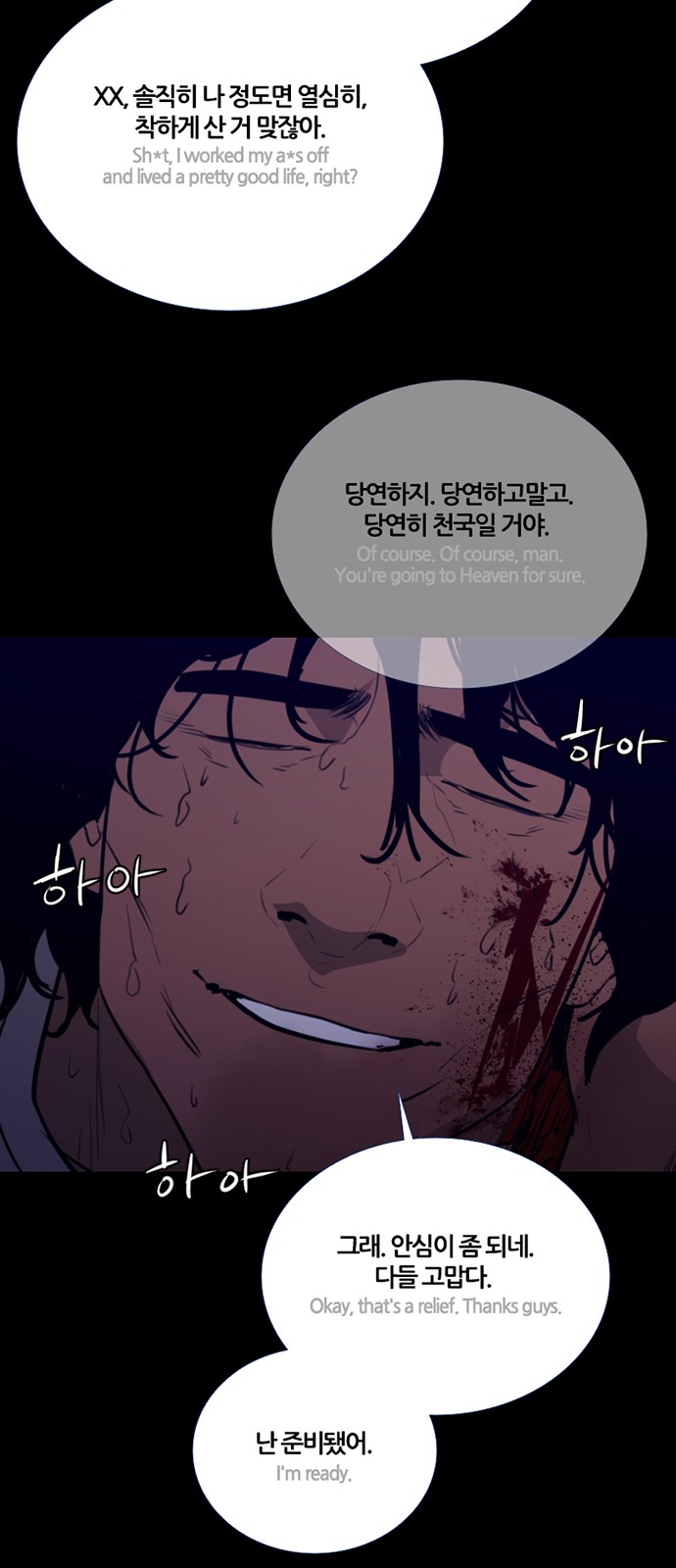 33 페이지