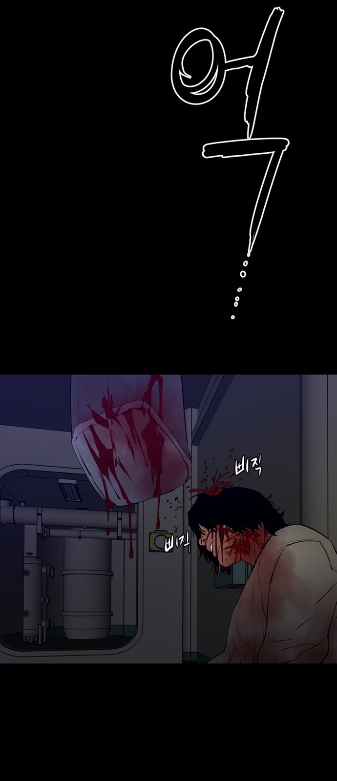 35 페이지