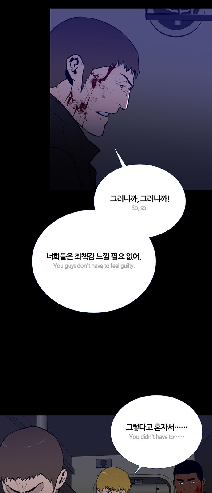 37 페이지