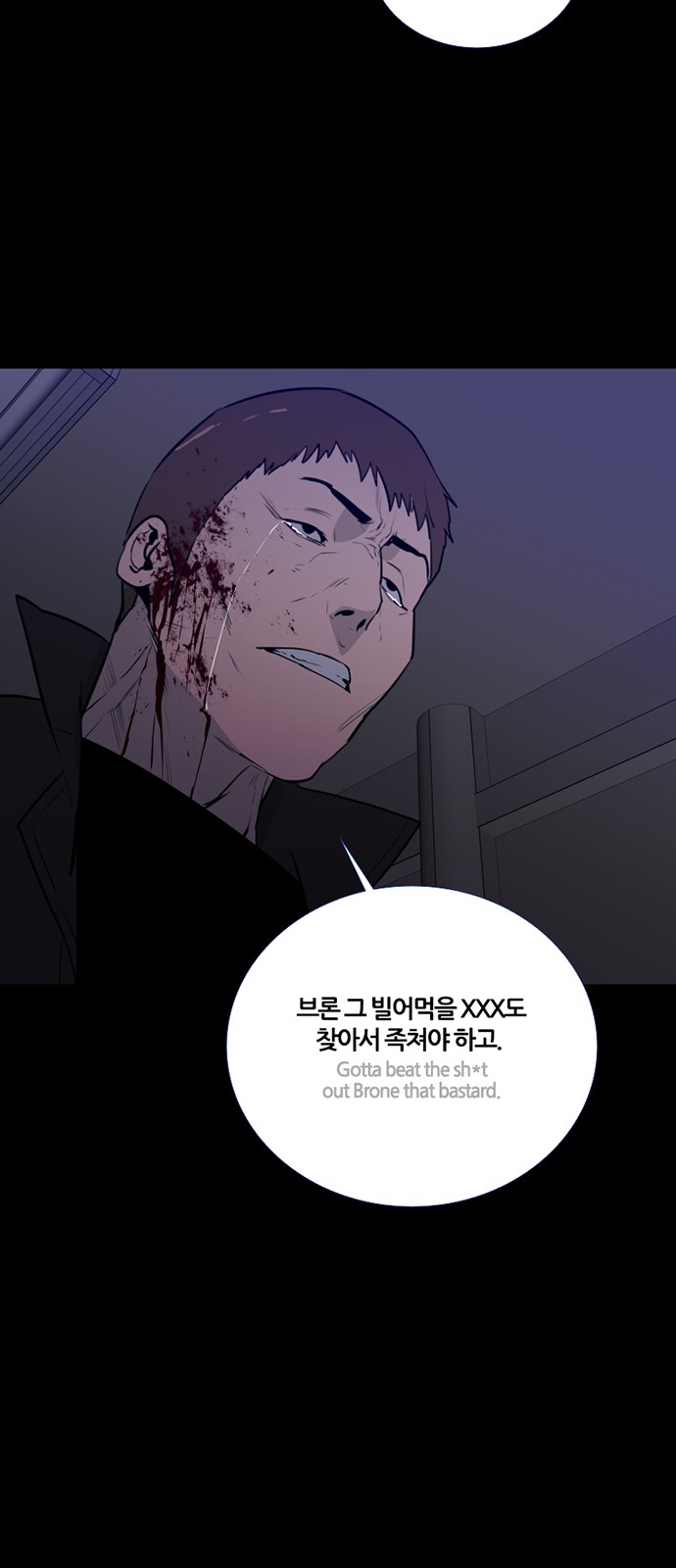 39 페이지