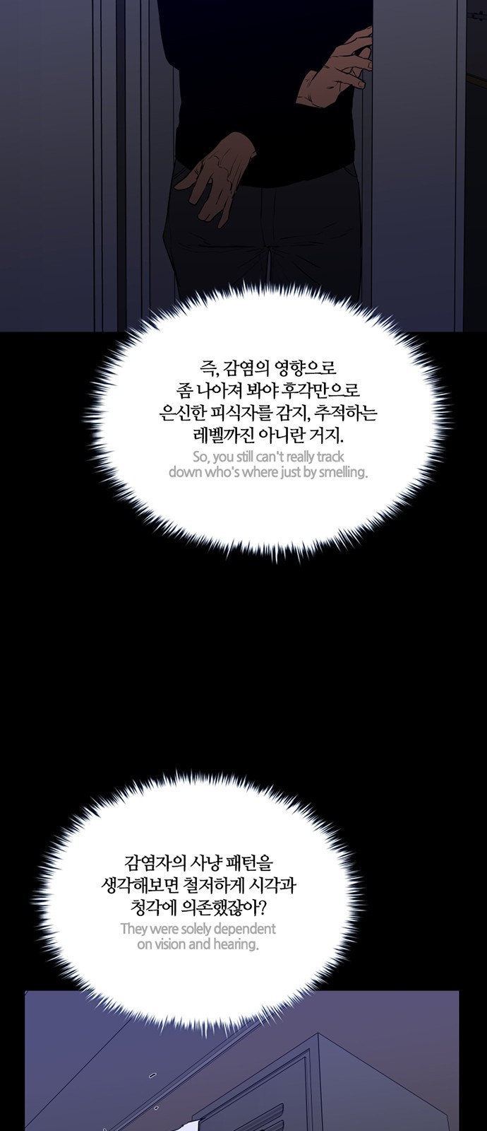 47 페이지