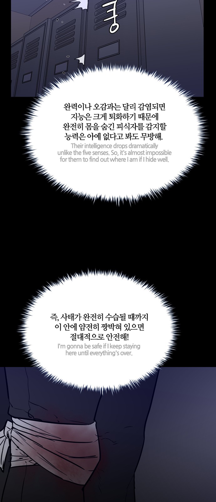 48 페이지