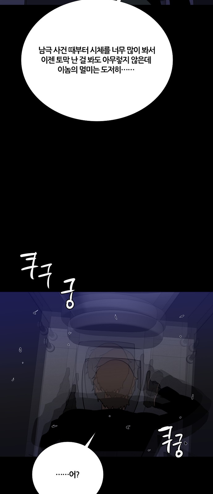 53 페이지