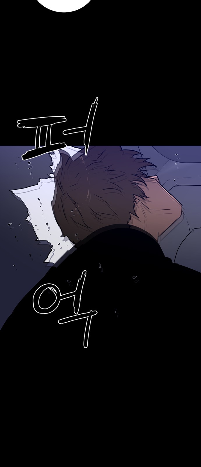 54 페이지