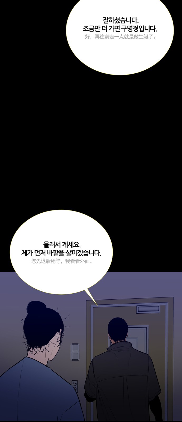33 페이지