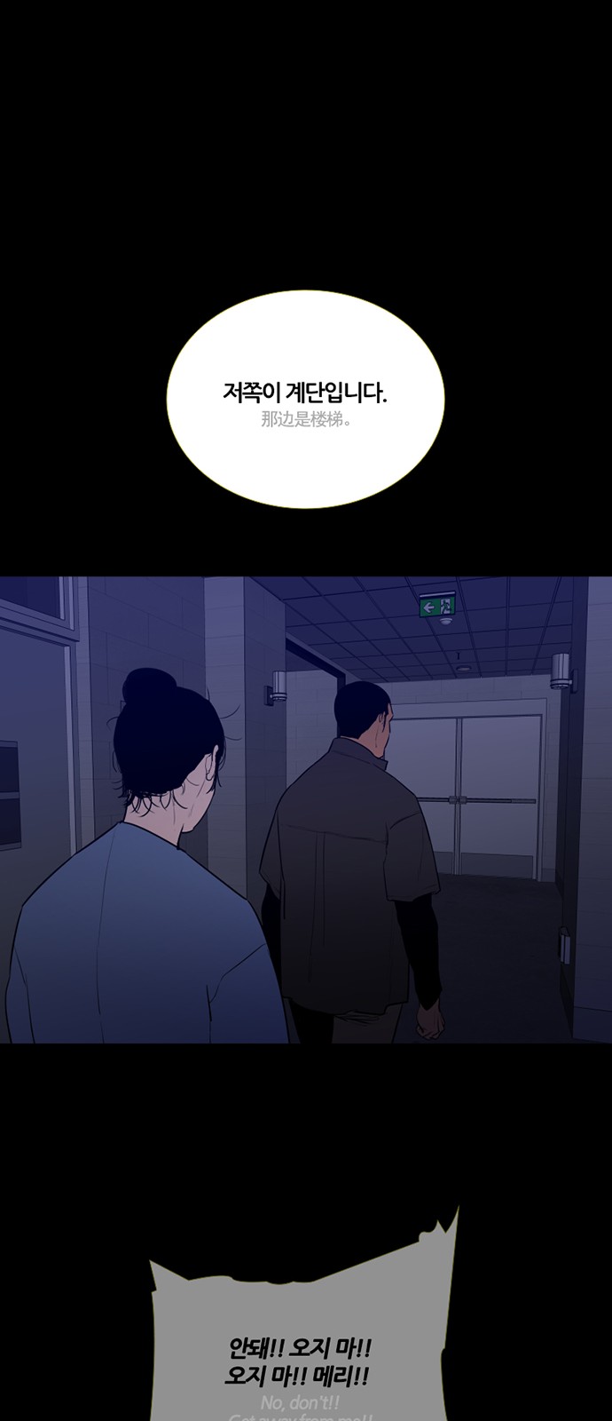 35 페이지