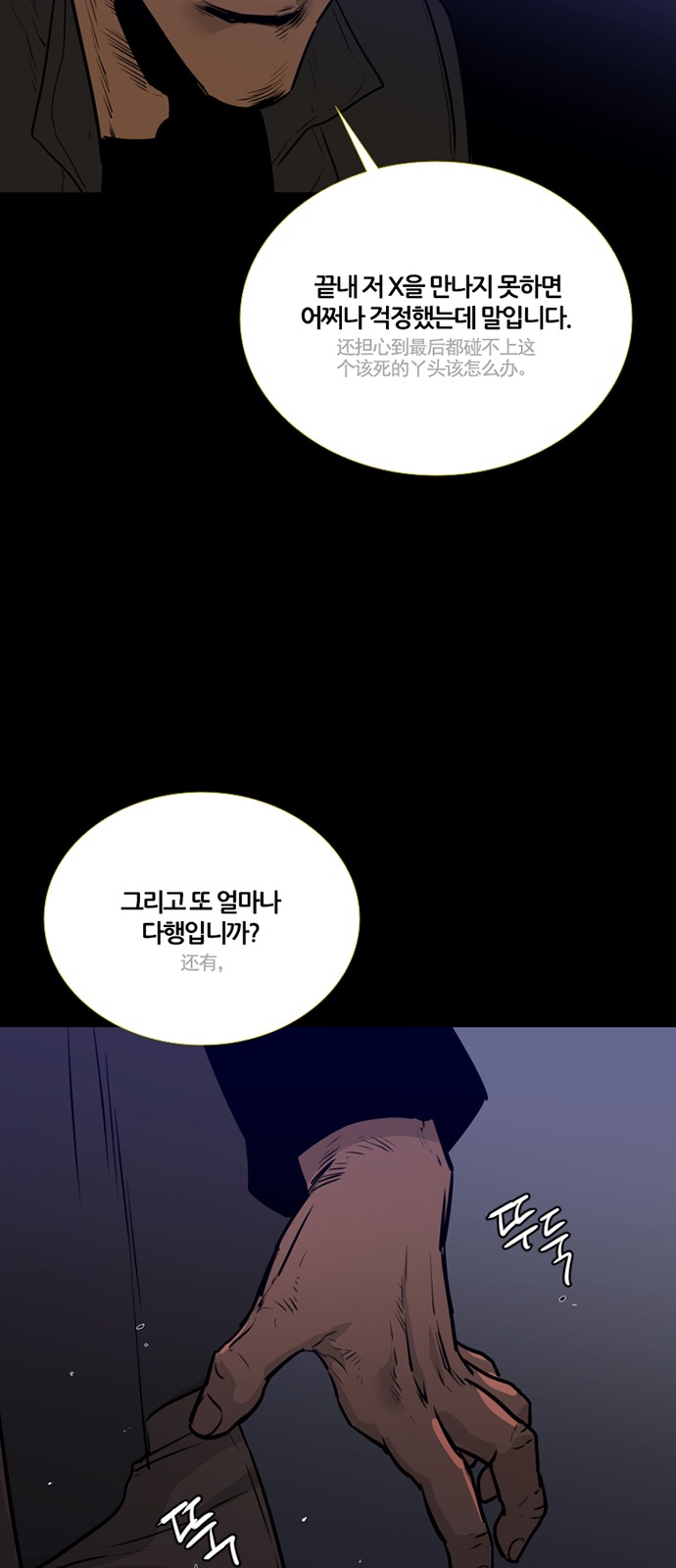 45 페이지
