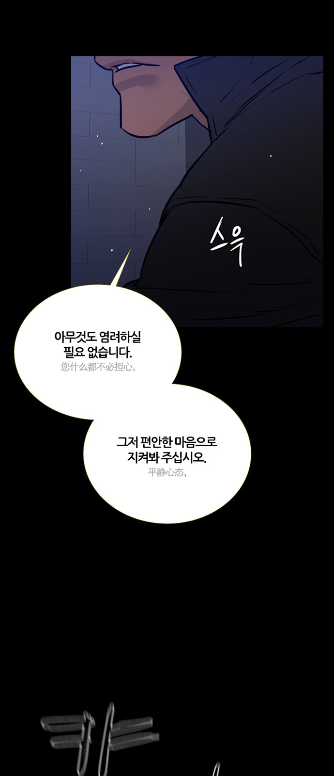 48 페이지