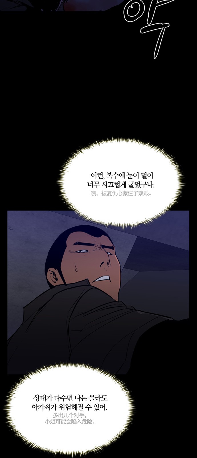 34 페이지