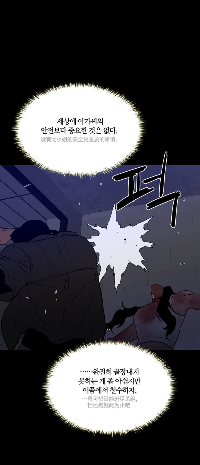 35 페이지