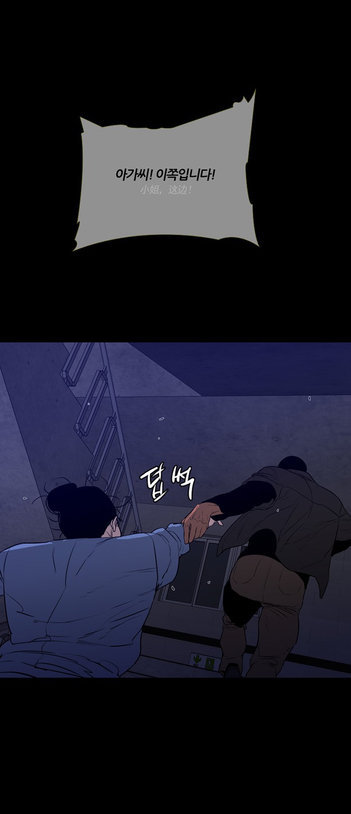 36 페이지