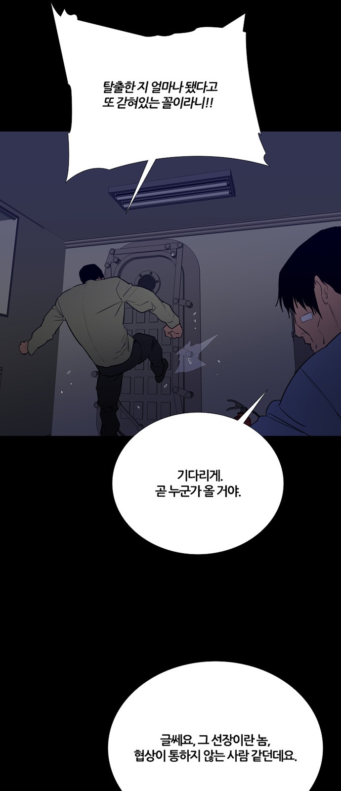 40 페이지