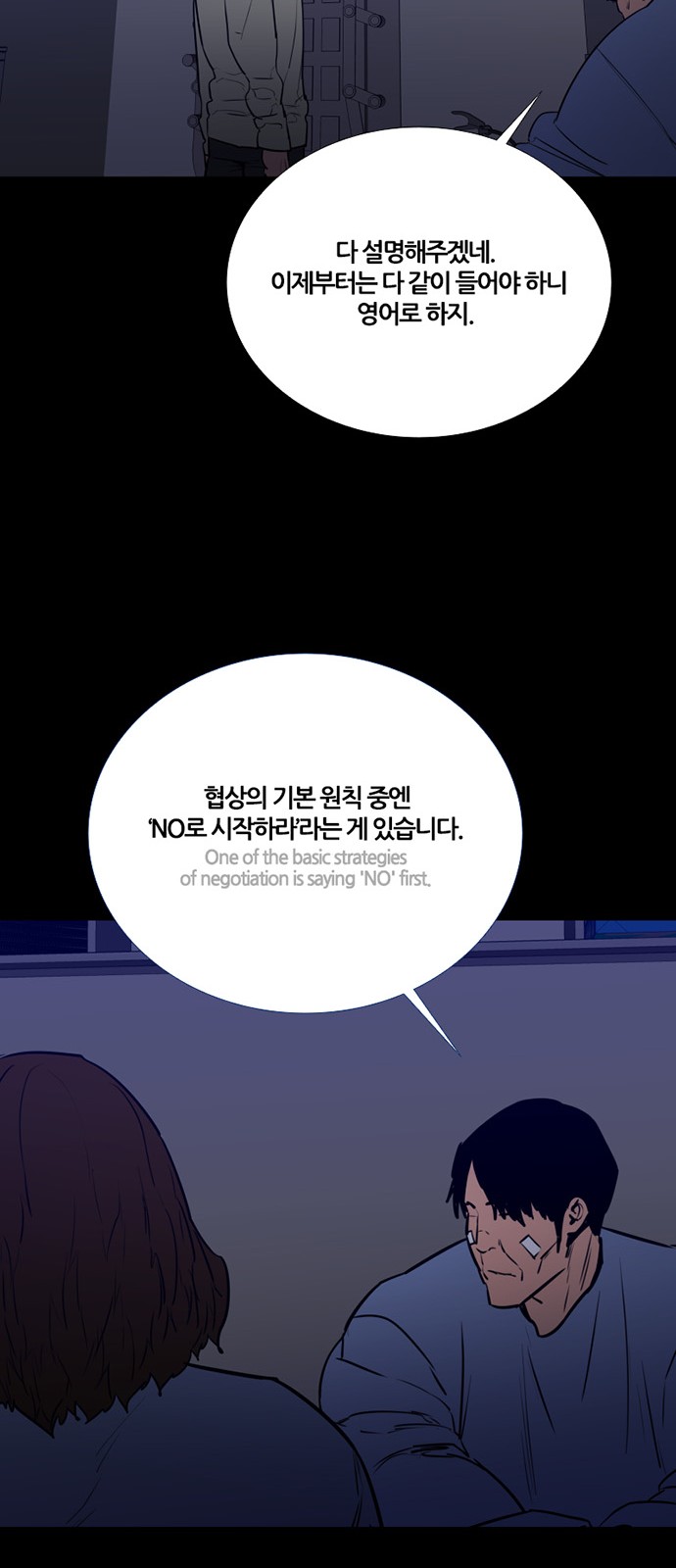 42 페이지