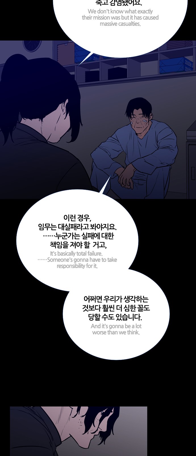 46 페이지