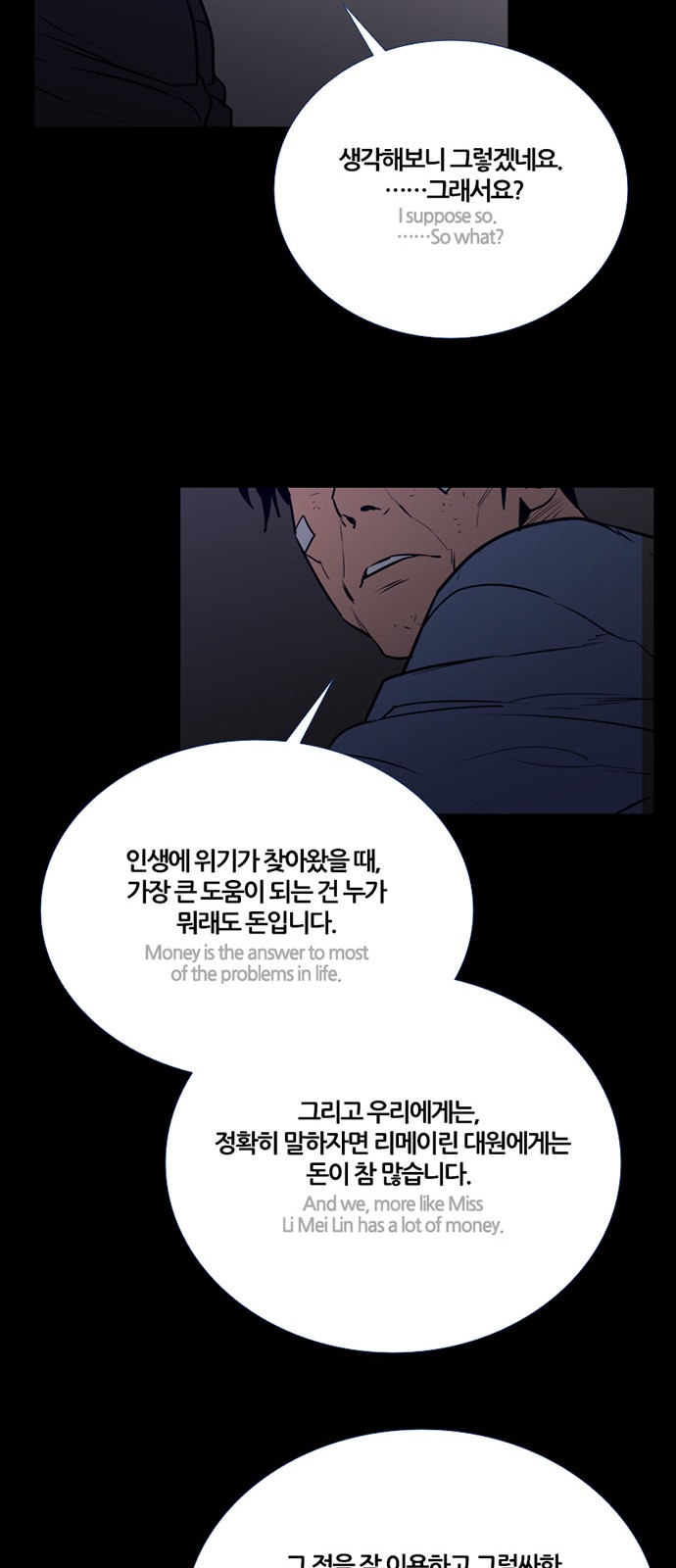 47 페이지